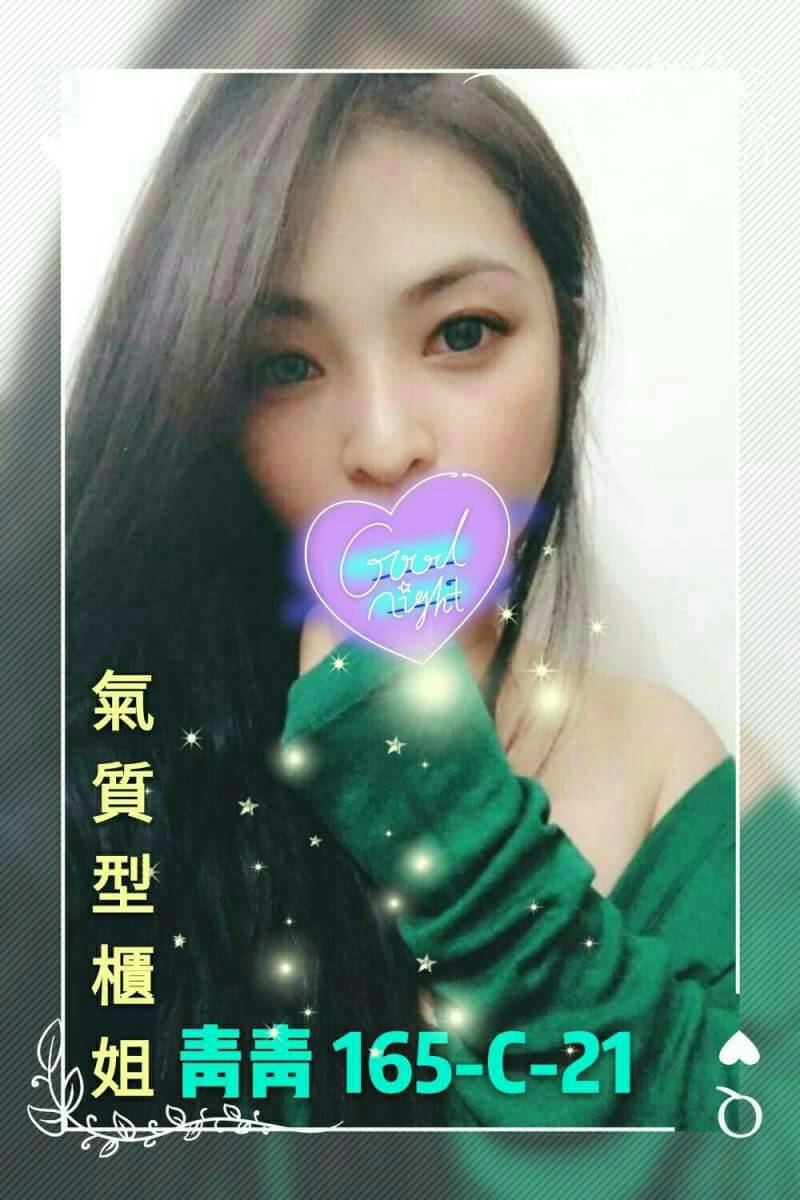 琪朵 雲林 兼職 年齡23|胸圍36D